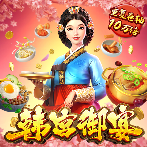 28圈官网app下载 ballbet登录