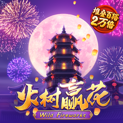 何岩仪