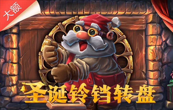 霍安伯