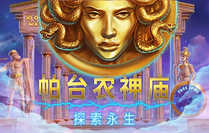 沙巴电竞平台